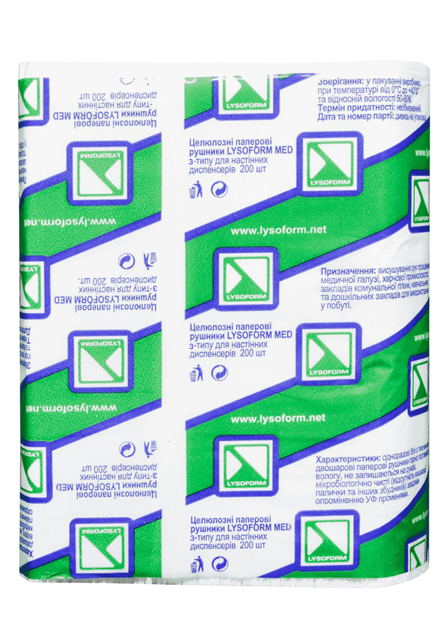 Паперові рушники «Lysoform Med», 3 складання, №200, целюлоза